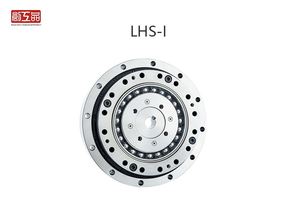 LHS系列-谐波减速机