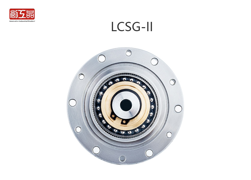 LCSG系列-谐波减速机