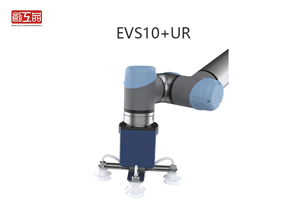 EVS系列电动吸盘