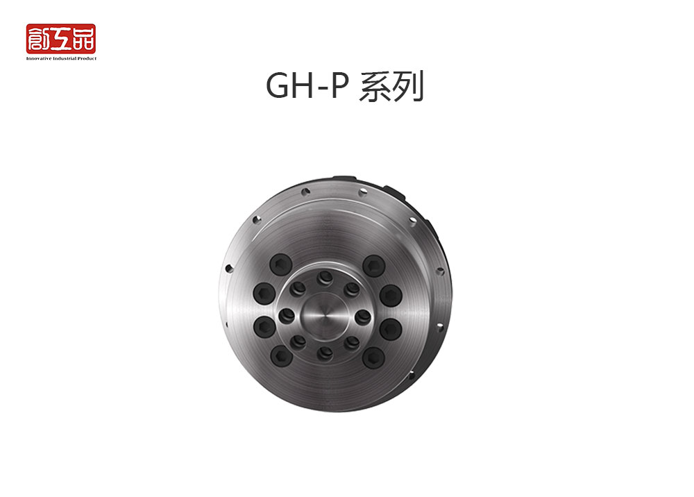 RV减速机GH-P系列(高转速)