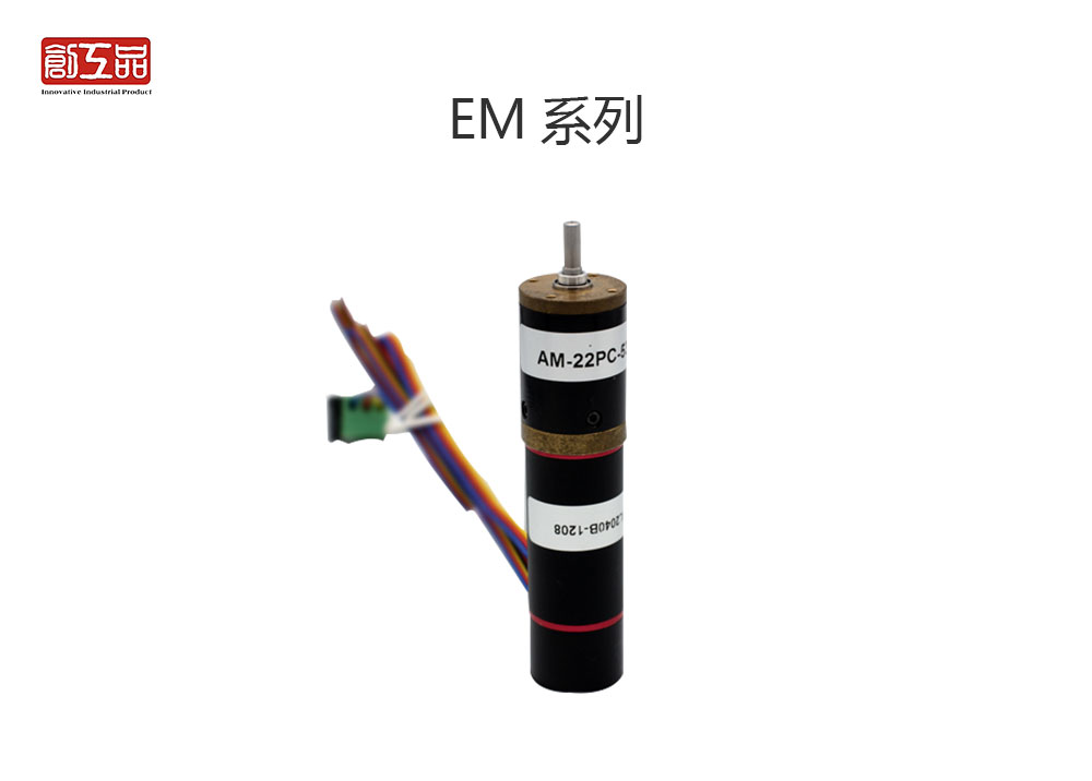 光电增量编码器EM系列